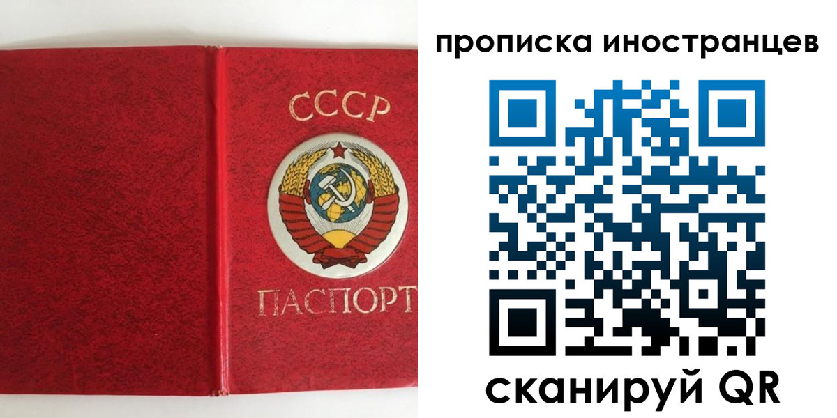 регистрация для дет. сада в Армавире