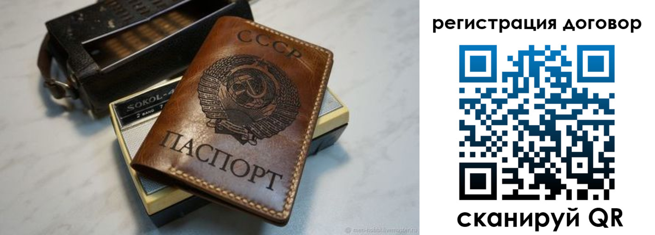 где прописаться в Армавире