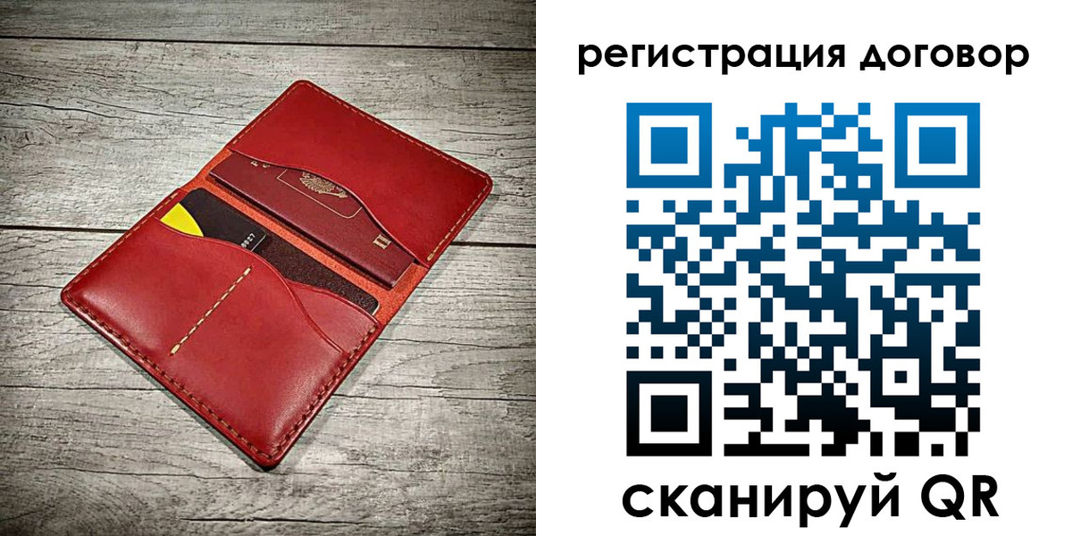 временная регистрация госуслуги в Армавире