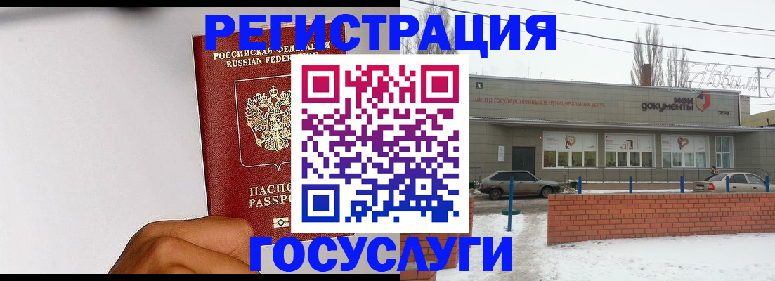 форма 3 в Армавире